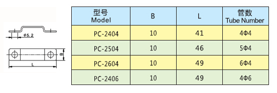 双边固定夹.jpg